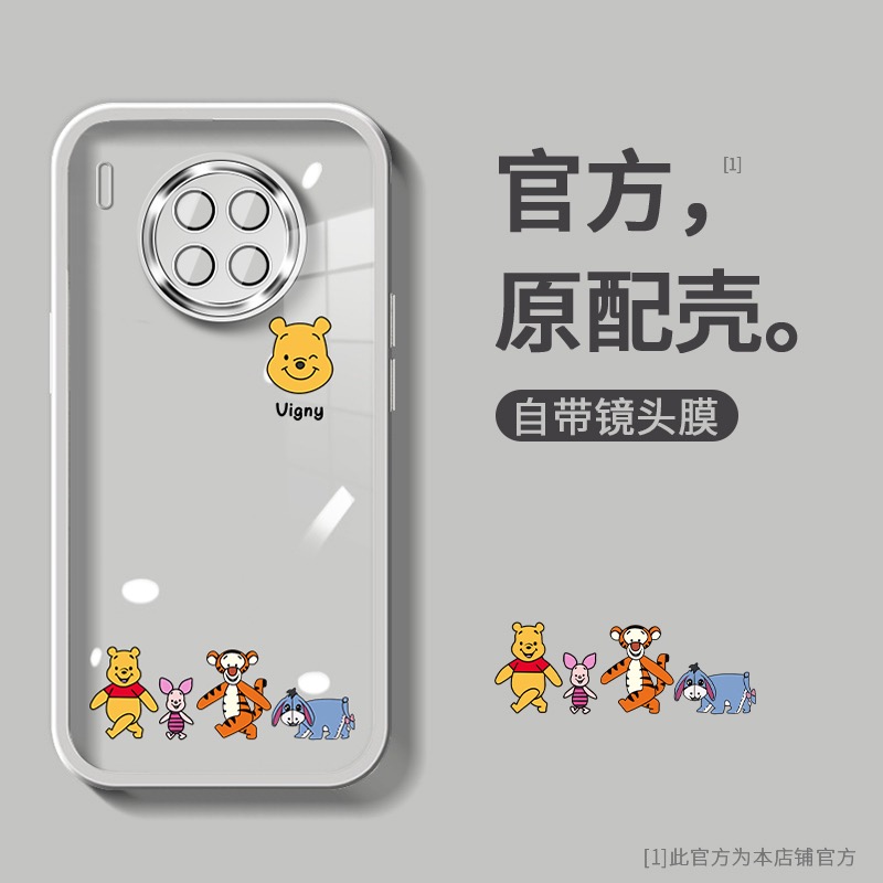 适用华为mate70手机壳mate40卡通mt50可爱小熊mate60情侣新款Mate30透明女款20Pro自带镜头膜全包防摔保护套