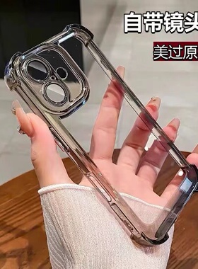 四角气囊防摔适用苹果16手机壳新款iPhone17promax自带镜头膜全包15pro透明14简约13硅胶12/11高级感16plus