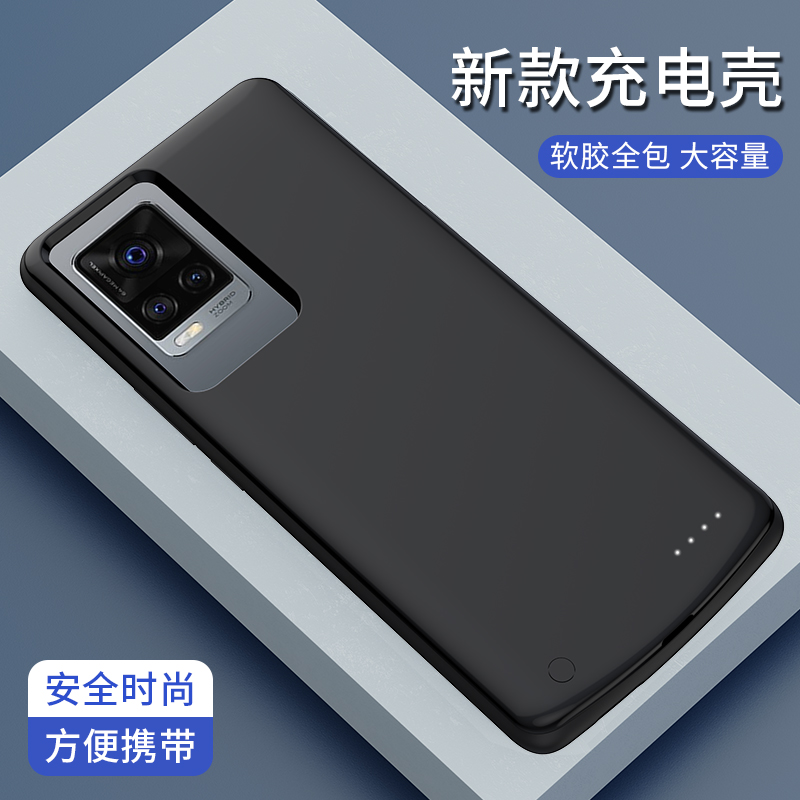 适用于vivos7手机壳背夹电池vivos9背夹充电宝VIVOS7背夹电池VIVOS9无线移动电源S7E防摔保护套s9e金属保护套