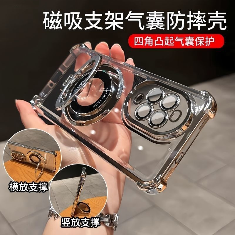 适用华为nova14pro手机壳nova14ultra新款磁吸支架nova13气囊防摔简约高级电镀小众nova12pro全包外壳保护套