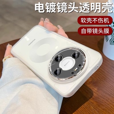 适用华为mate80手机壳新款自带镜头膜mate80promax保护壳套外壳高级感男女款m70pro专用系列防摔全包透明超薄