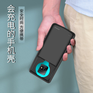 适用红米10X手机壳背夹电池红米10XPRO背夹充电宝红米10X 5G版无线充电红米9专用充电宝移动电源保护套大容量