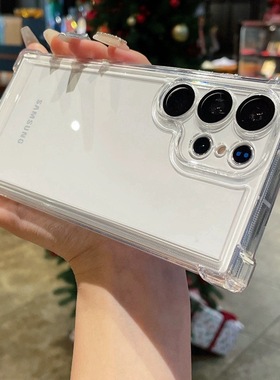 四角防摔S25Ultra透明亚克力适用三星S26ultra手机壳S24ULTRA全包带保护Galaxy22+plus简约十Galaxys23ULTAR