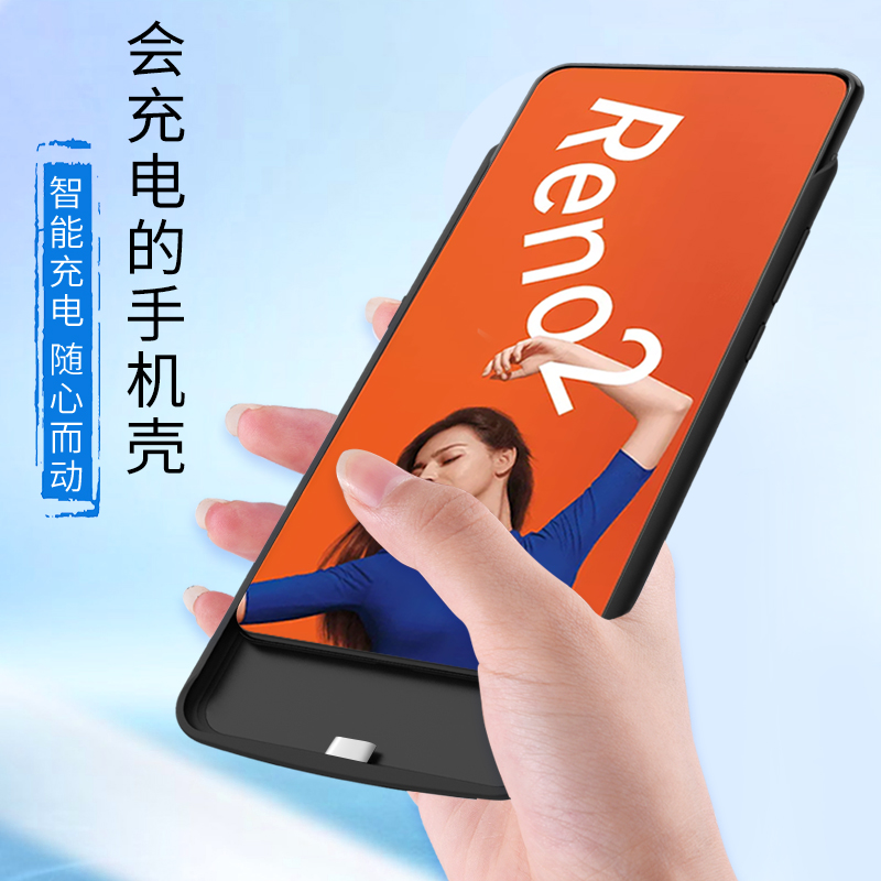 适用opporeno2手机壳背夹电池reno2z充电宝renoace十倍变焦版保护壳套