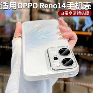 适用opporeno15手机壳新款 外壳 reno14pro全包14保护套reno13pro自带镜头膜reno12pro透明防摔简约创意男女款