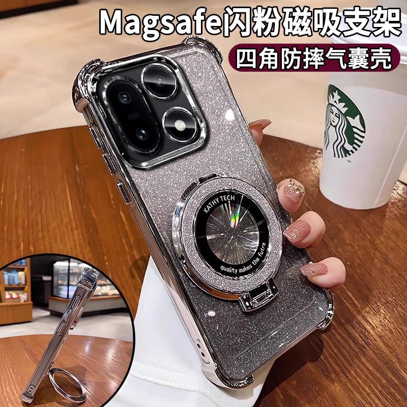 闪粉磁吸支架适用一加15手机壳1+13T高级感外壳12男女生11新款Neo10四角防摔9pro无线充电8/7全包1+15保护套