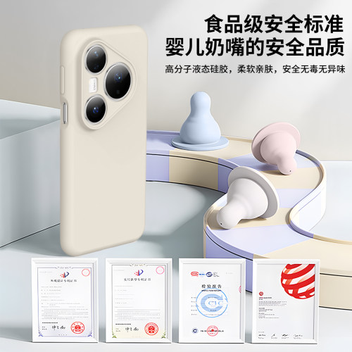 适用华为Pura80Pro+手机壳Pura70液态硅胶保护套软壳镜头全包Pura80手机套Pro防摔Pura80Ultra男女保护套p70