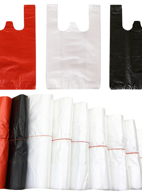 手提式家用黑色垃圾袋菜市场打包红色塑料袋白色食品袋透明方便袋