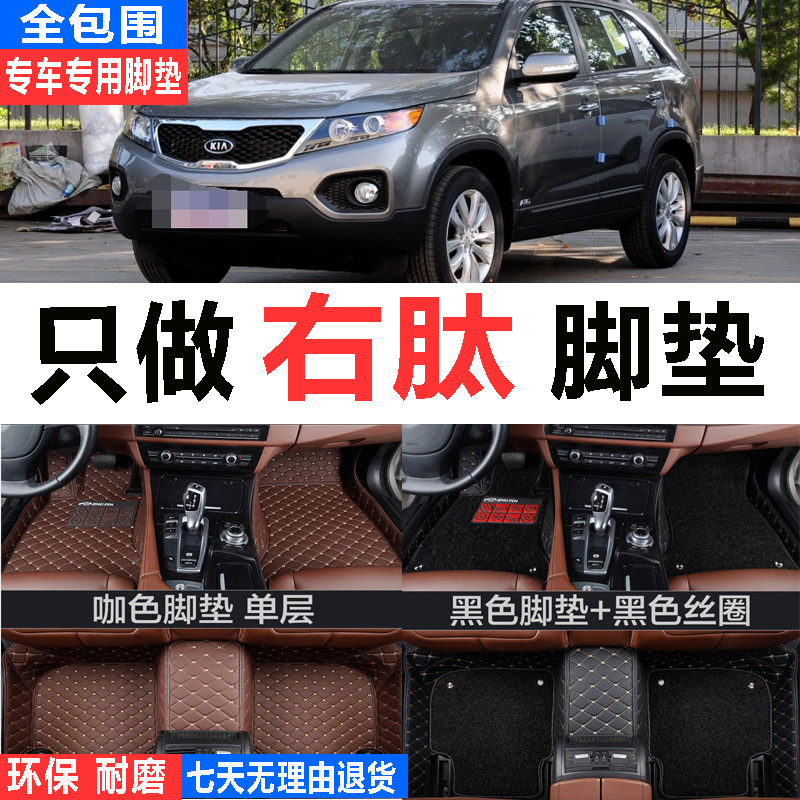 kia起亚sorento索兰托右舵驾驶座