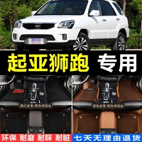 Dongfeng Yueda Kia Lion Run 2010 2012 2012 Новые наборы ног.