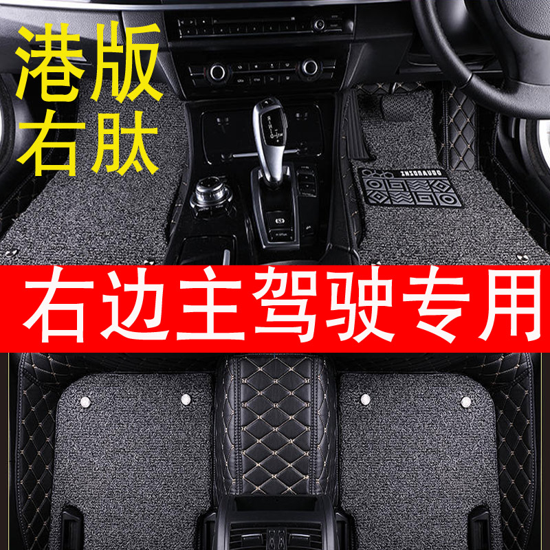 Benz奔驰A200 A180 A250 B200 B180港版右舵肽右軚驾驶脚垫地垫 汽车用品/电子/清洗/改装 专车专用脚垫 原图主图