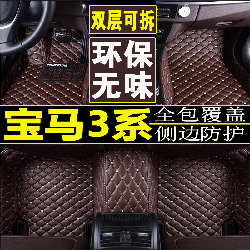 老宝马3系/330i/e90/320i/325i/07/08/06款年全