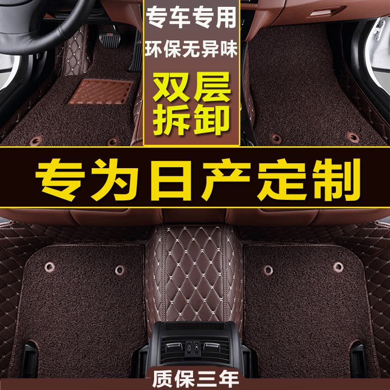 ¶«·çÈÕ²úÄáÉ£åÐ¿ÍÆæ¿¥2012/2013/2014Äê2015пîÆû³µ½ÅµæÈ«°üΧ´ó