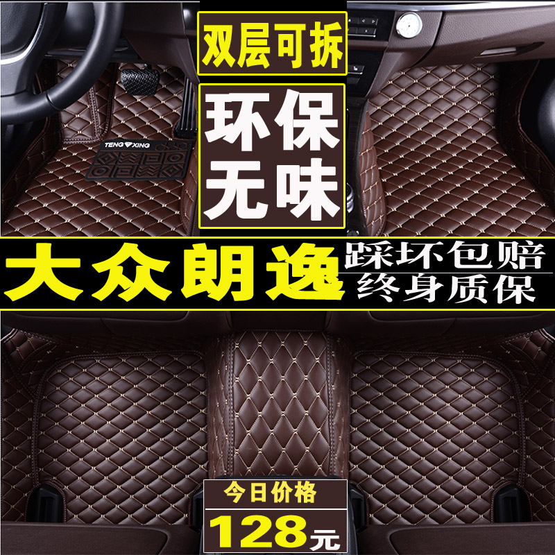 2008¿î´óÖÚÀÊÒÝ11 2010 2009ÀÏ¿î08 09 2011ÄêרÓÃÈ«°üΧÆû³µ½Åµæ