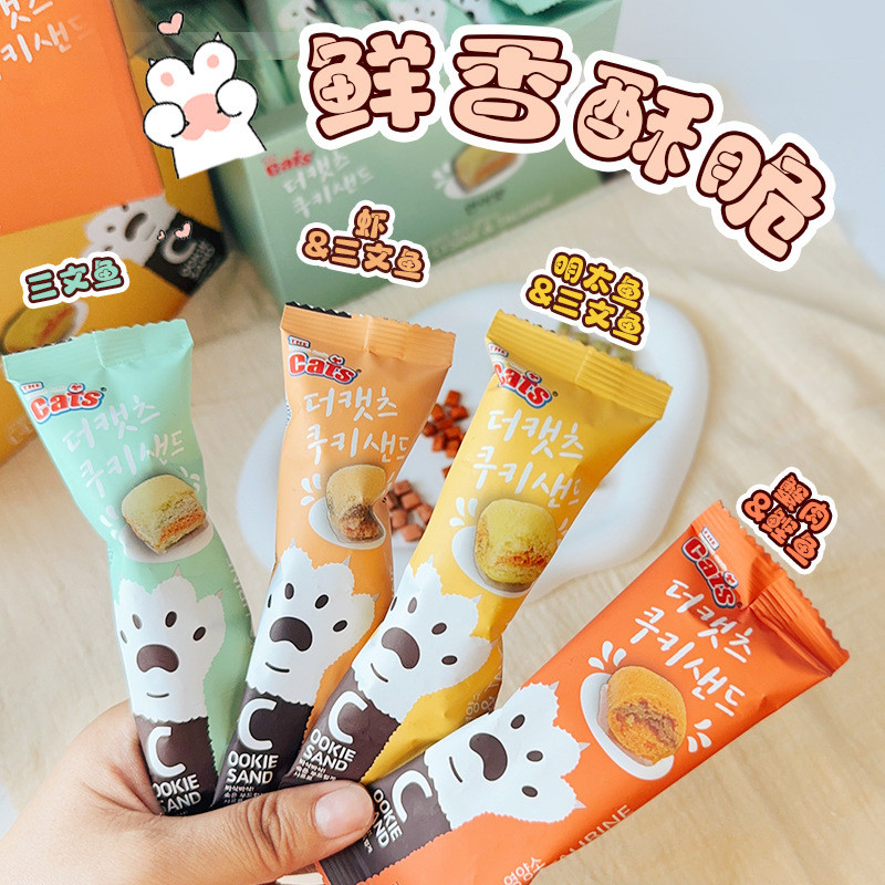 宠物猫零食韩国THECAT'S虾肉曲奇三明治夹心饼干磨牙洁齿猫咪零食