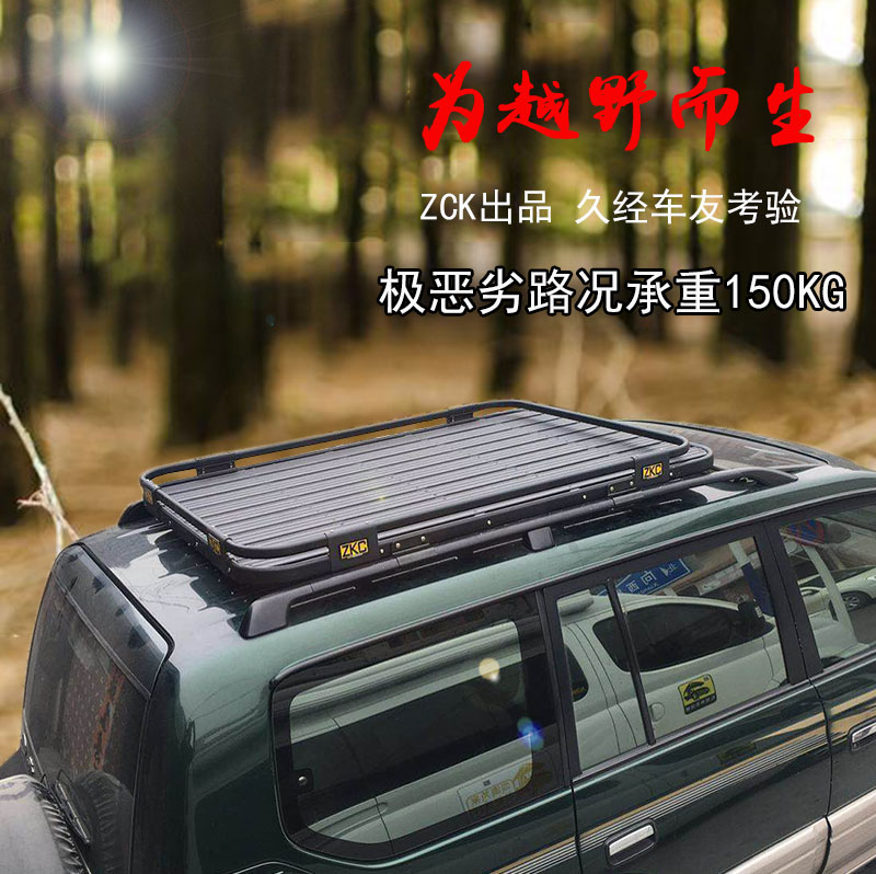 ZKC适用于普拉多LC120霸道LC150车顶行李架铝合金150KG越野行李框