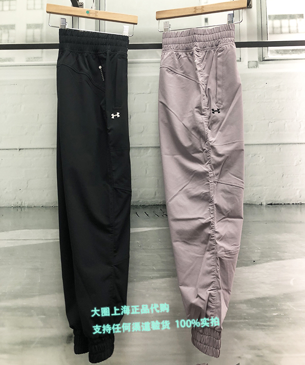 under armour安德玛ua recover女子训练修复运动长裤1351914