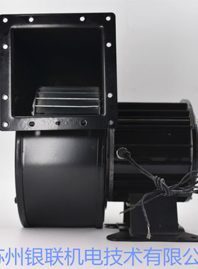 小型工频离心风机150FLJ7/5-BJ 220V300W工业散热拱门鼓风机银联