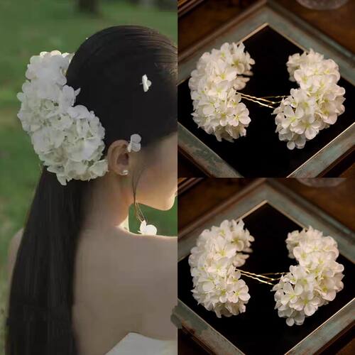 荨饰森系超仙绣球花头饰