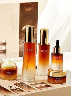爱润妍套装松茸抛光套盒水乳霜眼霜面霜精华化妆品正品