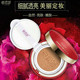 爱润妍气垫CC霜补水强遮瑕裸妆持久保湿 隔离强不脱妆cc霜粉底液