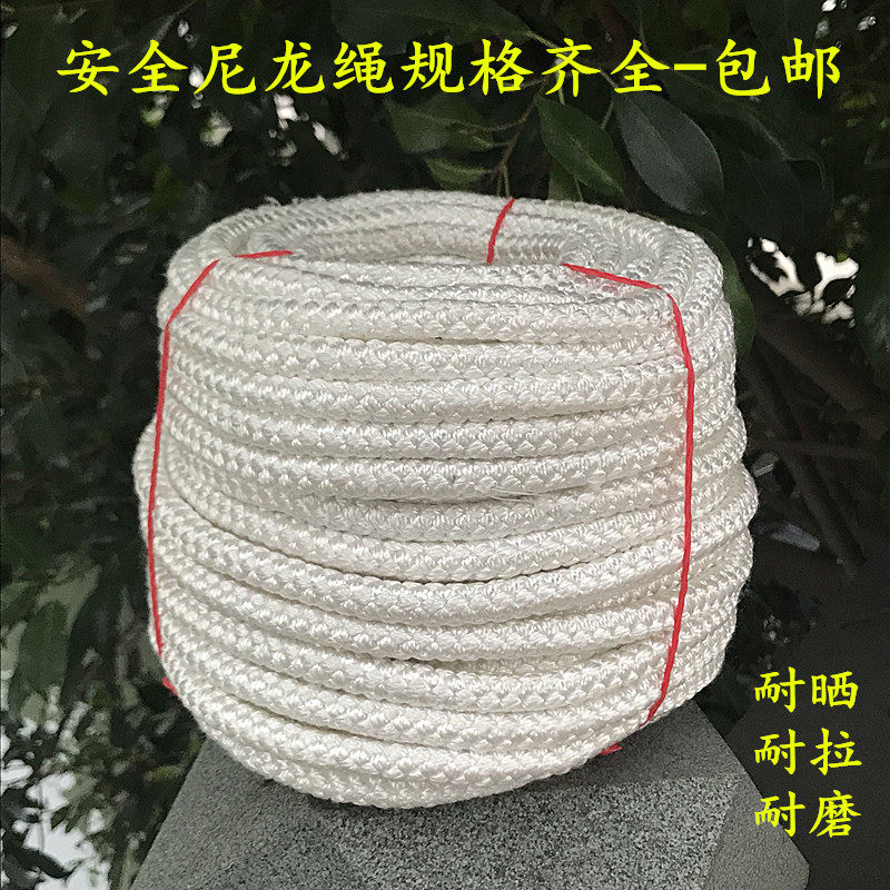 户外安全绳救生绳绳子消防逃生绳