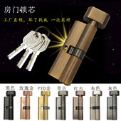 永佳福家用锁芯通用型7080卧室房间门家用配件锁体锁舌室内锁心