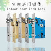 永佳福静音锁体卧室房间木门配件双舌房门锁具小50大5058家用大全