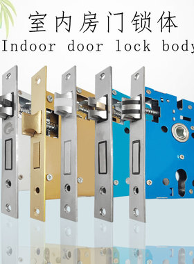 永佳福静音锁体卧室房间木门配件双舌房门锁具小50大5058家用大全