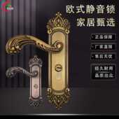 永佳福欧式 仿古铜单舌静音门锁实木门卧室家用锌合金黄古锁具家用