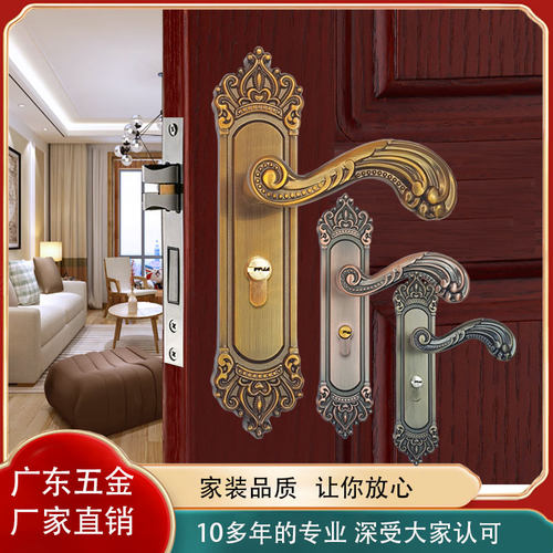 永佳福锌铜35-45欧式静音门锁