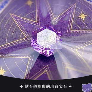 散兵流浪者命之座宝石周边耳钉项链美甲钻进口高碳锆石/现货