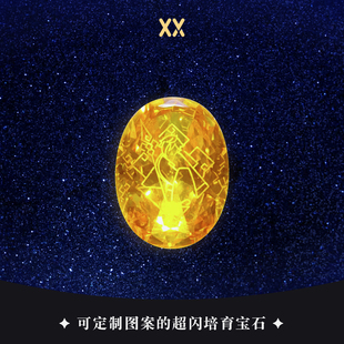 现货 宝石命之座吊坠全角色可定制魈钟离芙宁娜那维莱特达达利亚