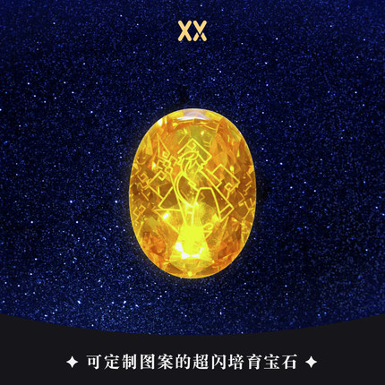宝石命之座吊坠全角色可定制魈钟离芙宁娜那维莱特达达利亚/现货