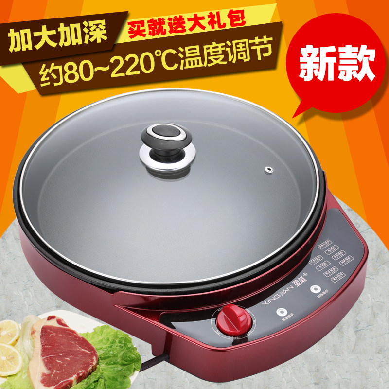 Star Arrow Thermoregulation Single Electric baking pan household Electric cake Pancake pan Pancake machine Deepen Flat bottom Jianbao Largein the Kitchen Appliances , Electric baking pan/Crepe Machine  category - from Buy2taobao.com to provide professional Taobao agent buy service