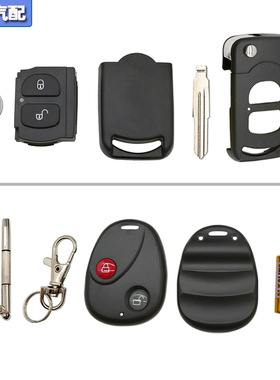 适配解放J6P车门锁遥控器外壳JH6折叠钥匙J6F悍VJ6L遥控电池配件