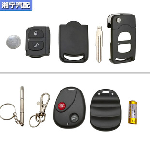 适配解放J6P车门锁遥控器外壳JH6折叠钥匙J6F悍VJ6L遥控电池配件