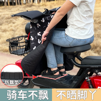 电动车挡风被防晒可折叠分体男女