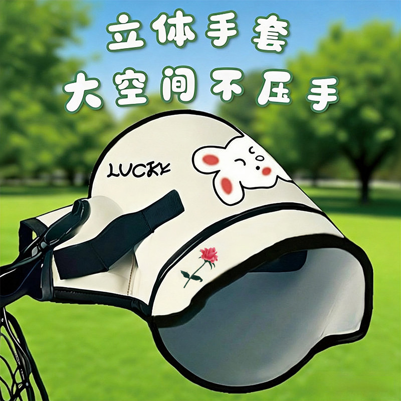 夏季电动车防晒手套电瓶车把套遮阳护手罩防嗮把手挡风罩夏天防水