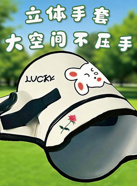 电动车手套水桶手套不压手背