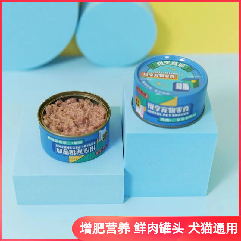 狗罐头宠物猫狗罐头营养增肥图片