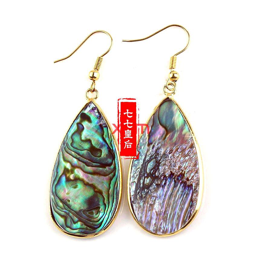 天然鲍鱼贝耳环 韩版女式水滴24k金饰 创意简约个性 定制包邮海洋