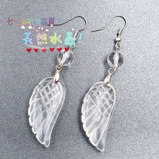 仙女羽毛耳环彩莹石使翅膀女天然白水晶雕刻 转运珠创意礼物
