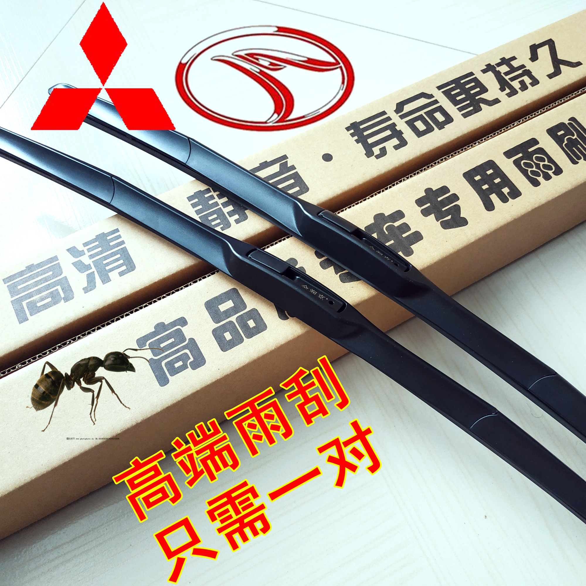 东南有骨胶条雨刮器三段式