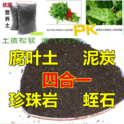 盆栽营养土铁树文竹牡丹茶花月季芦荟发财树绿萝散尾葵幸福树等
