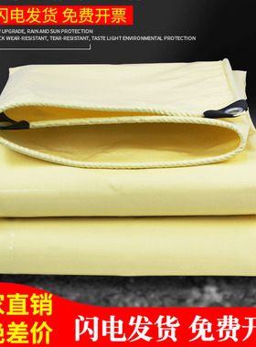 米黄色刀刮布加厚防雨布防水防晒篷布汽货车雨棚遮阳牛津油帆布