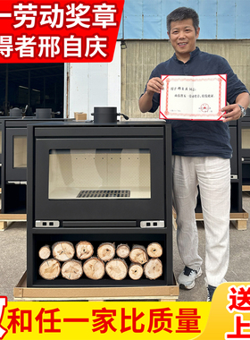 壁炉真火木柴客厅燃木柴室内家用匠人农村欧式别墅烧柴取暖炉子