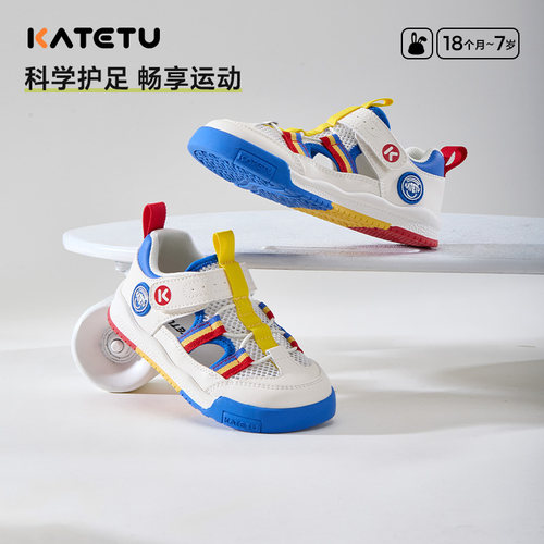 卡特兔童鞋2025夏季新品