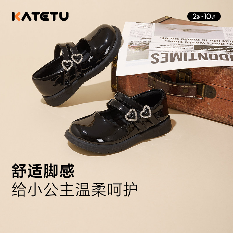 卡特兔儿童公主鞋女童秋季新款英伦风小皮鞋软底防滑儿童单皮鞋