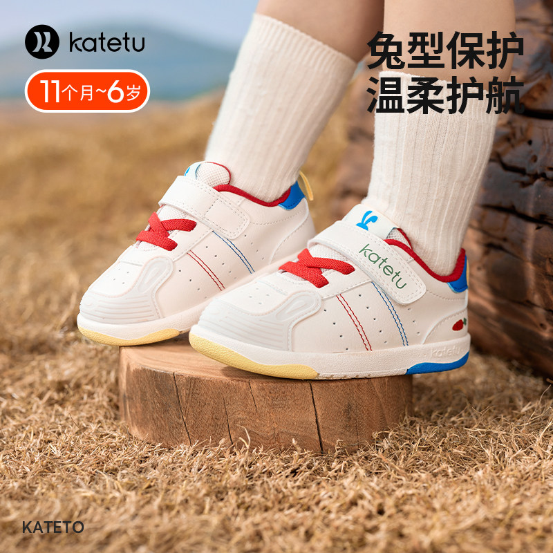卡特兔学步鞋男女宝宝